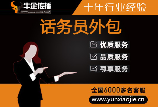 武汉网店客服外包价格是多少